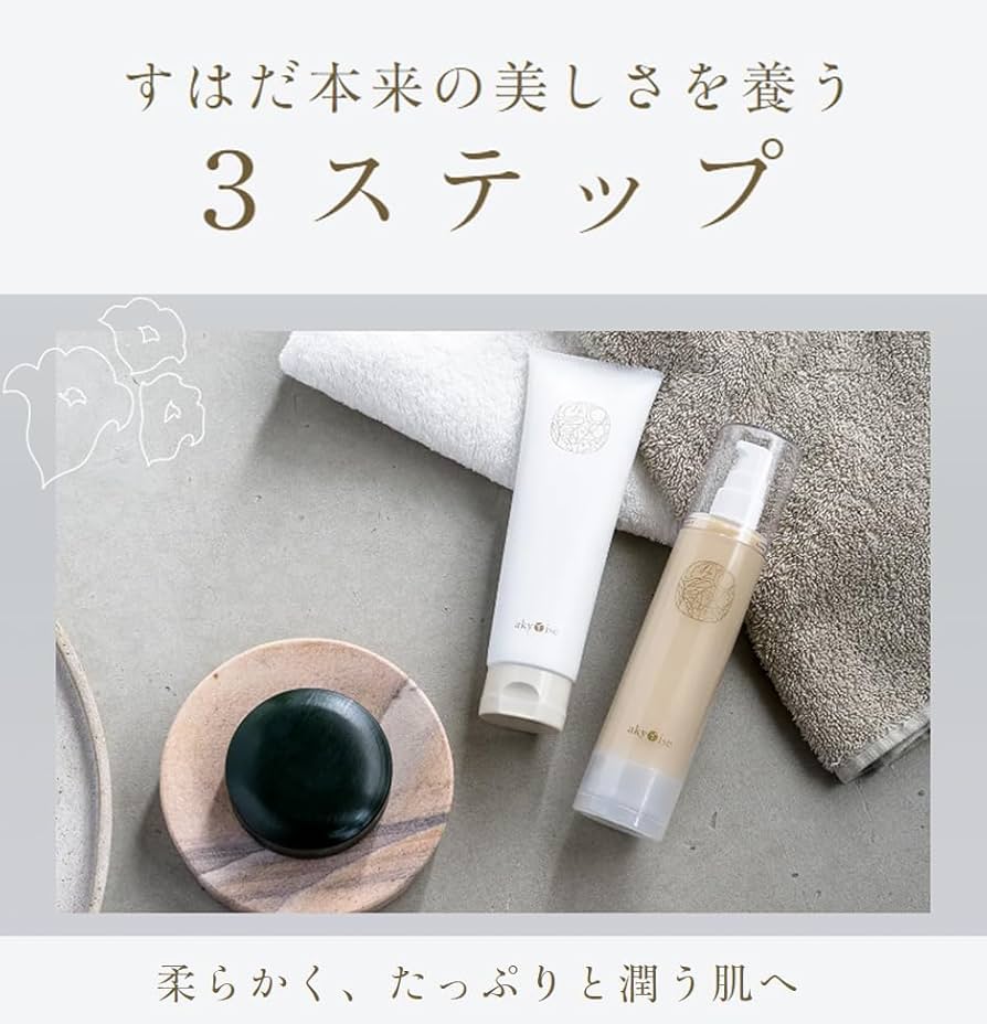 Amazon | 【乾燥肌 敏感肌 毛穴悩みにも】洗顔石鹸 akyrise