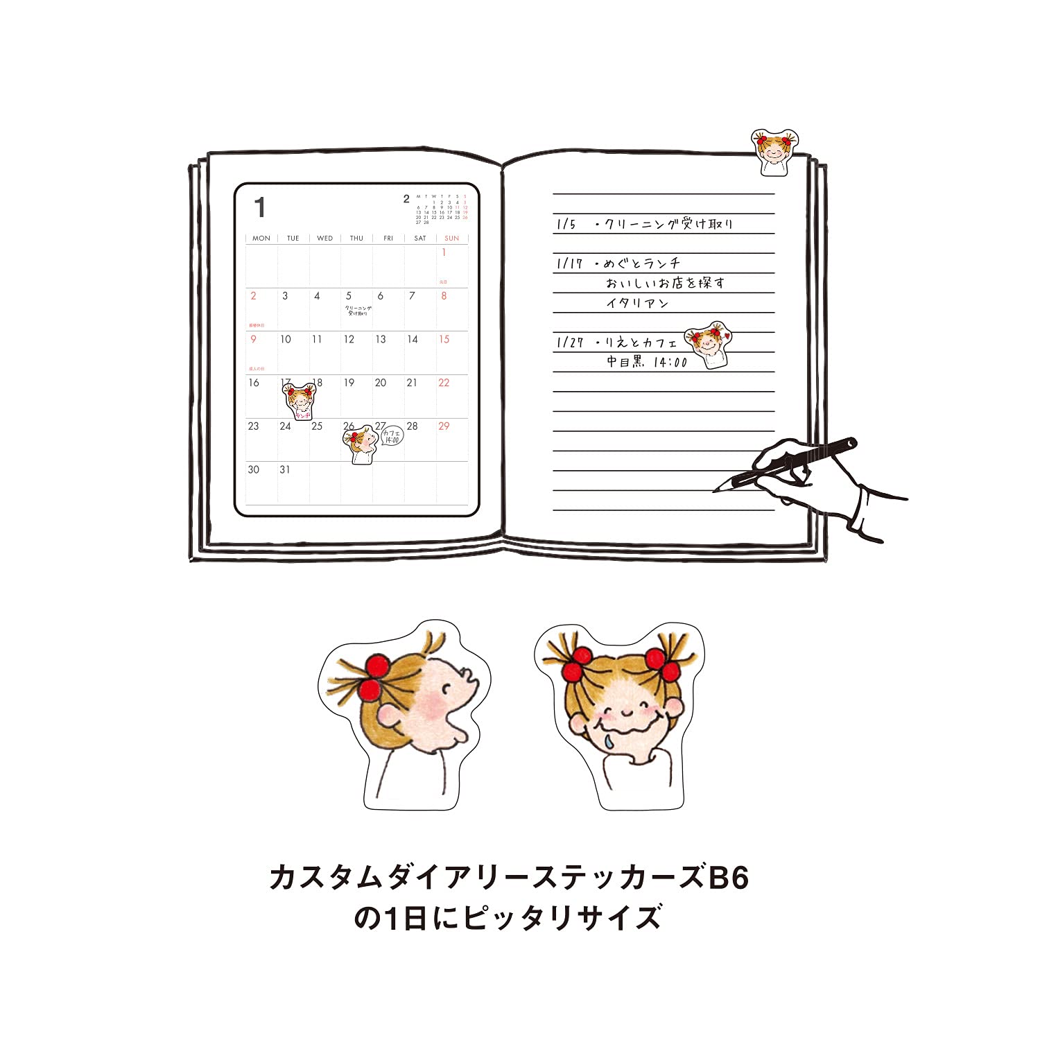 COCOちゃん　文具おまとめ　ペン　マステ　メモ　ペンケース　ふせん　一筆箋 COCOちゃん 文具おまとめ ペン マステ メモ ペンケース ふせん