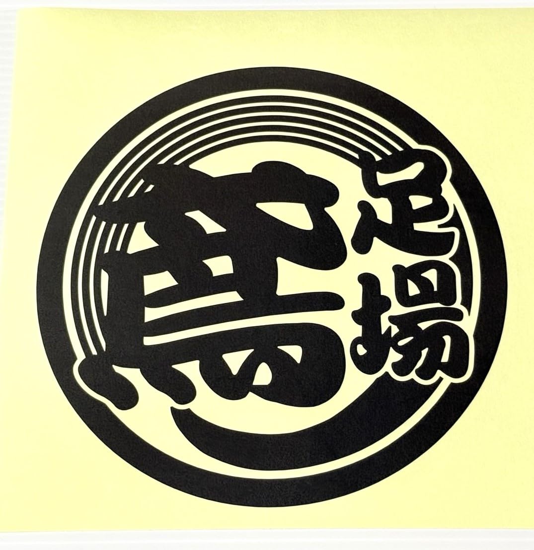 足場屋さん　おまとめ4点 看板資材・広告資材のことなら新星社 -DXP 四脚アジャスト式足場