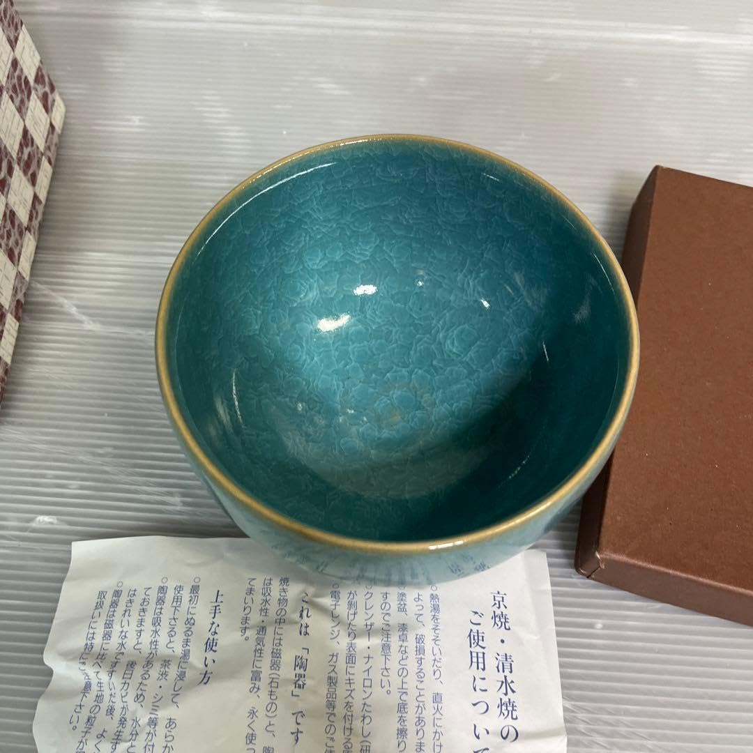 Amazon | 京焼 清水焼 光硨造 茶碗 | ノーブランド品 | 抹茶碗