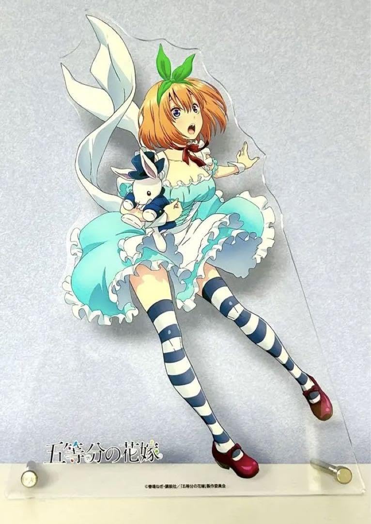 Amazon.co.jp: 五等分の花嫁 中野四葉 ローソン ビッグアクリル 