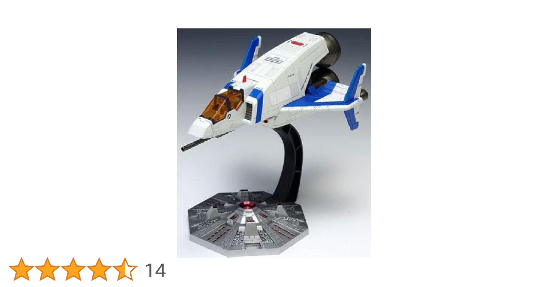 ゼビウス　ソルバルウ　 　　　　　　　　　　　 WAVE　プラモデル　※未使用品 未使用 WAVE ソルバルウ プラモデル ゼビウス ファミコン