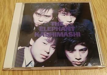 エレファントカシマシ 曙光 宮本浩次 エレファントカシマシ 曙光 宮本浩次