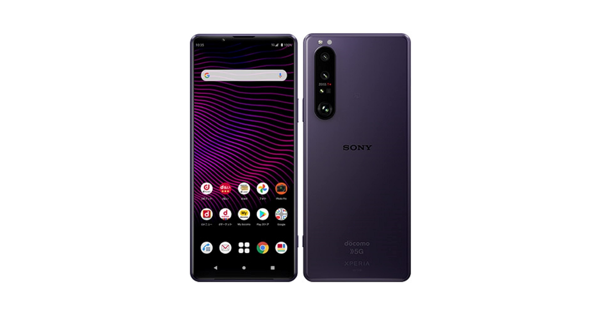 美品 Xperia 1 III SO-51B ブラック　SIMフリー スマホSIMフリー Xperia 1 III SO-51B 4G 5G android 中古