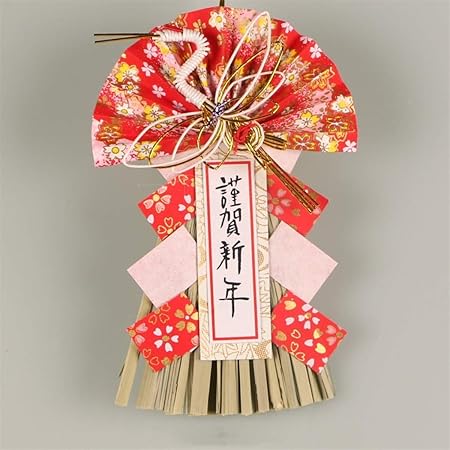 Amazon 正月飾り しめ縄飾り 水引 水引細工 お正月飾り A 正月飾り おもちゃ
