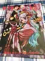 Amazon.co.jp: ワンピースマガジン Vol.16 ヤマト クリア