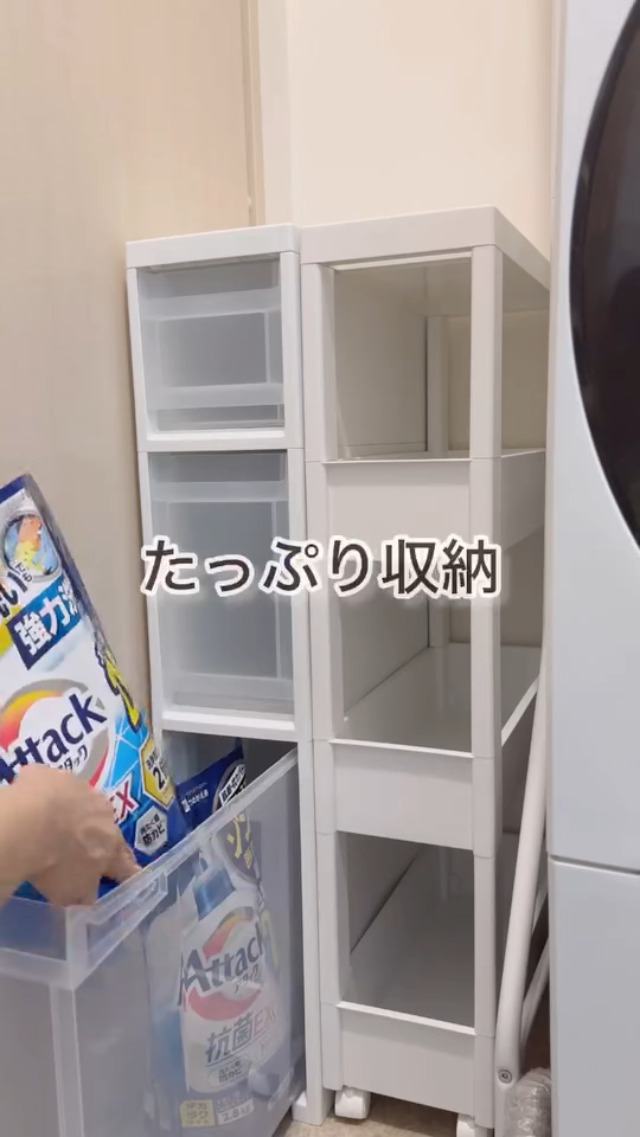 Amazon｜天馬 幅17cmの隙間収納にぴったりなスリムストッカー スキピタ