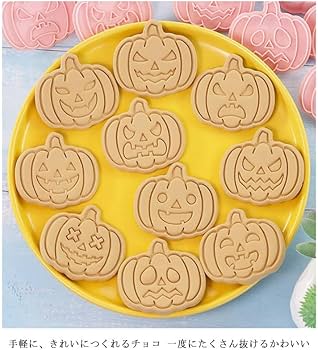 Amazon｜ハロウィン クッキー型 ミニステンシルセット 抜き型10個