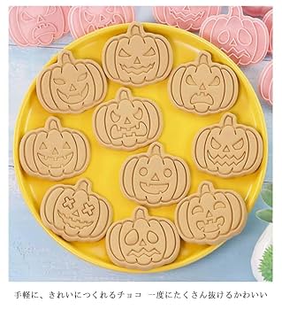 ハロウィン クッキー抜型7点セット ハロウィンに使えるミニクッキー型7個セット《おばけ・かぼちゃ