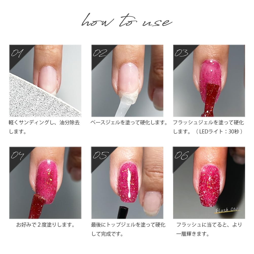 Amazon.co.jp: NOVA フラッシュジェル ミナスシリーズ 8ml 選べる