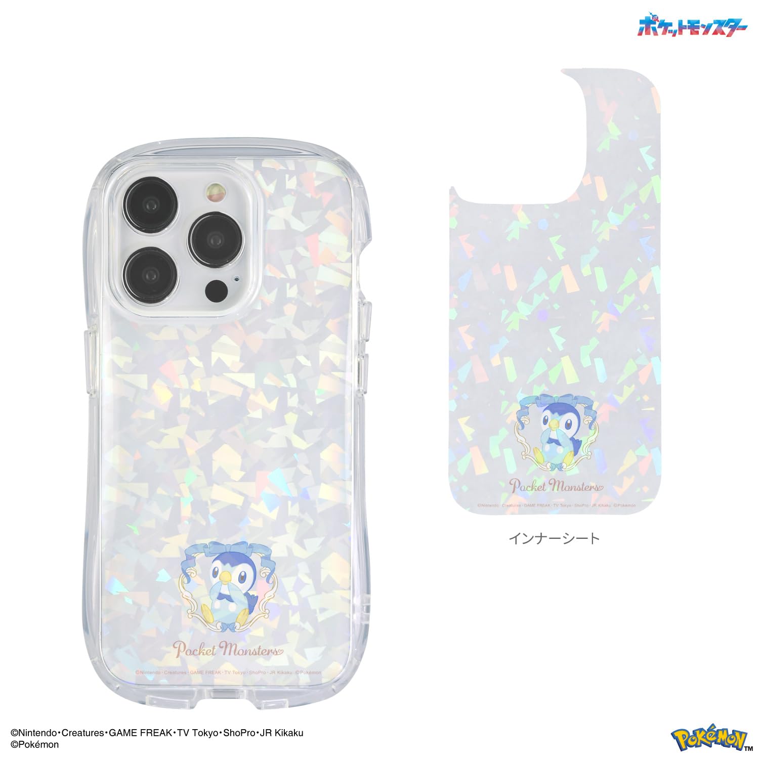 Amazon.co.jp: グルマンディーズ ポケットモンスター iPhone 15 Pro