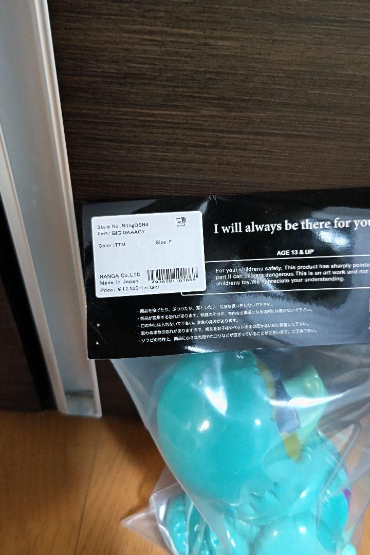 Amazon.co.jp: ナンガ ネイタルデザイン ゴッコ堂 BIG GAAACY TTM(TQS 