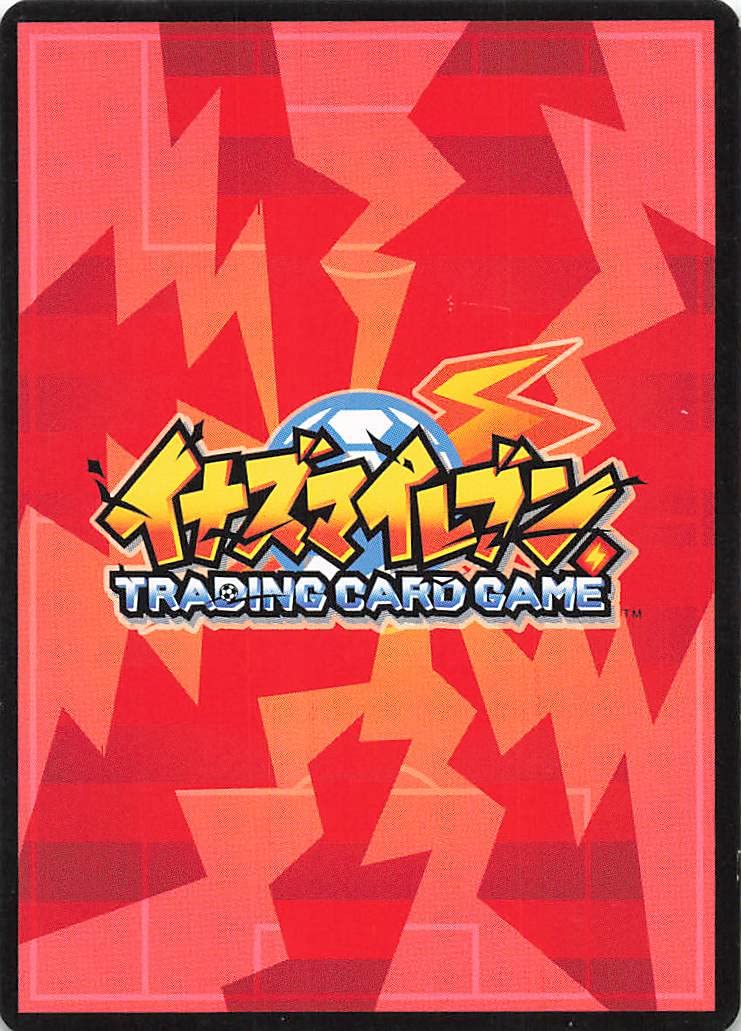 Amazon.co.jp: イナズマイレブン TCG テレストルーエ（ジ・エンパイア