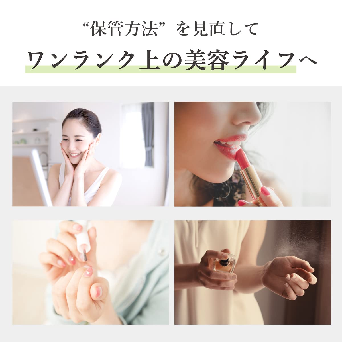 Amazon | 化粧品用冷蔵庫 コスメ収納 コスメフリッジ 静音 美容用