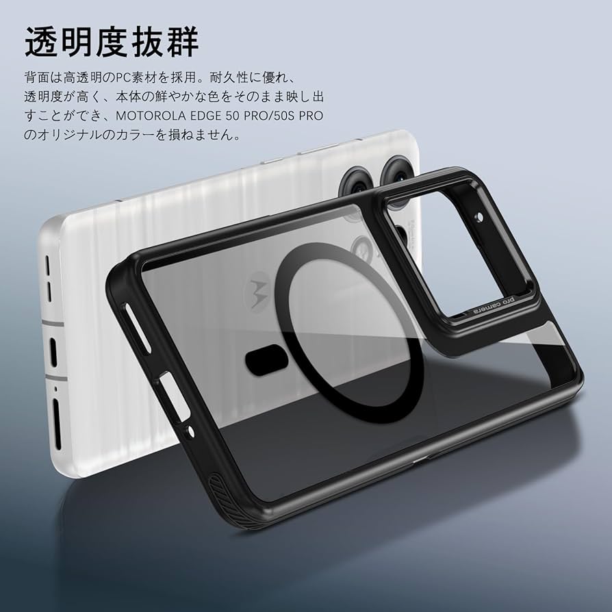 motorola edge 50S Pro 本体、ケース、充電器付き motorola edge 50S Pro 本体、ケース、充電器付き