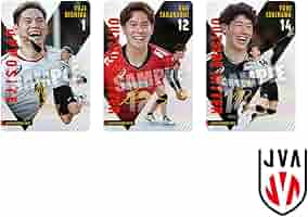 JAPAN NATIONAL VOLLEYBALL TEAM ツインウエハース Amazon | JAPAN NATIONAL VOLLEYBALL TEAM ツインウエハース 20