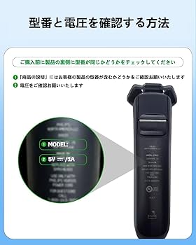 Amazon.co.jp: 5V出力 対応 フィリップス シェーバー USB充電