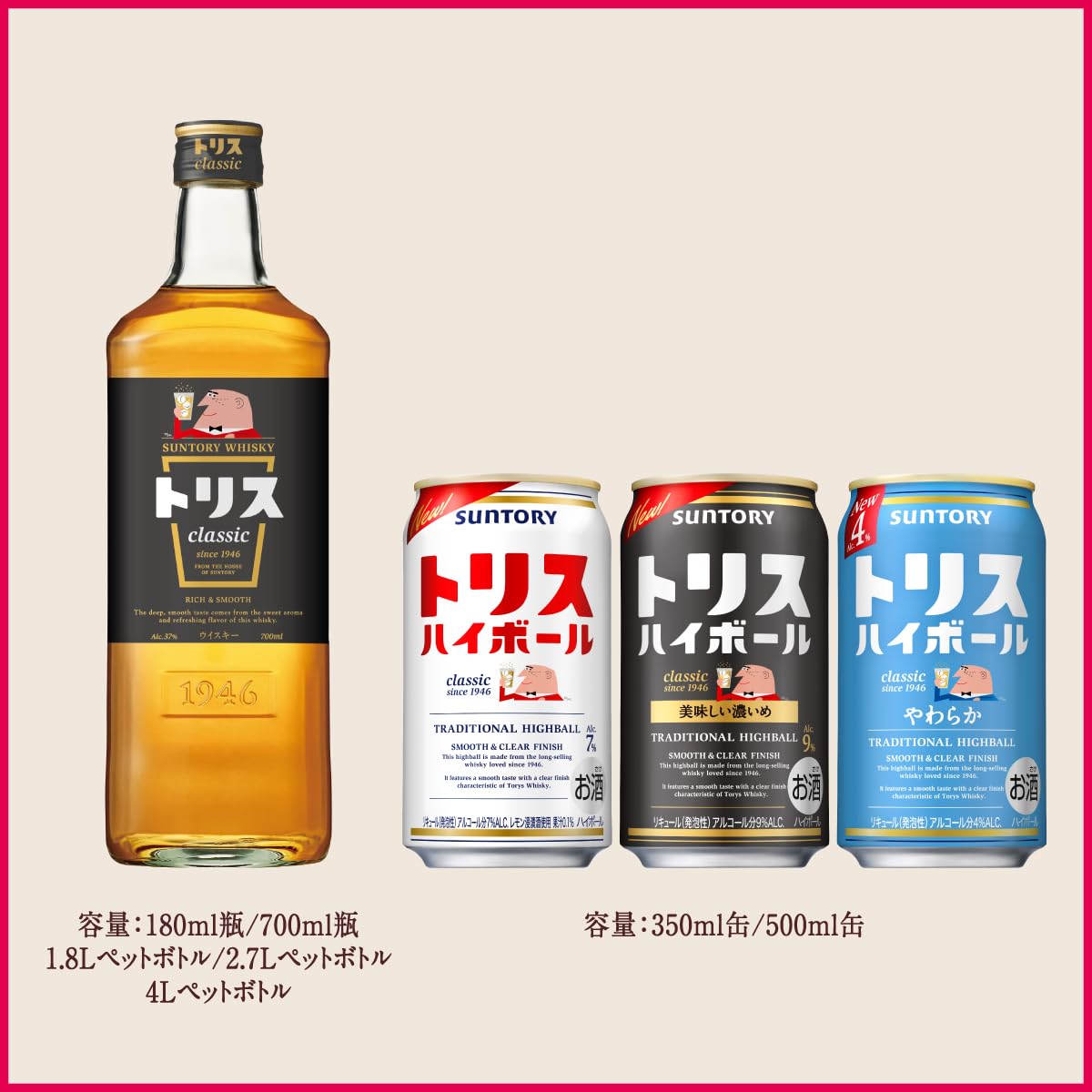 Amazon.co.jp: Torys Highball [Japanese Whisky 350ml×24 cans
