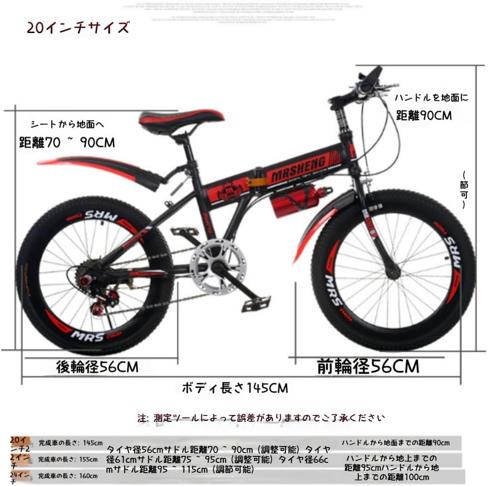 Dazzix子ども用自転車調節可能なシート18/20/22/24インチ 子供用自転車プレミアム炭素鋼の変数マウンテンバイク、シングル