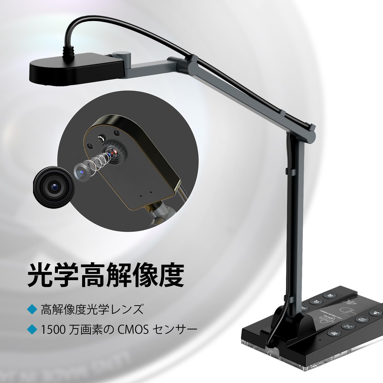 Amazon.co.jp: Basicolor 書画カメラ 1500万画素 4Kダイナミック解像度