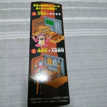 Amazon.co.jp: カバヤ 学校の怪談ラムネ 4.校庭 : おもちゃ