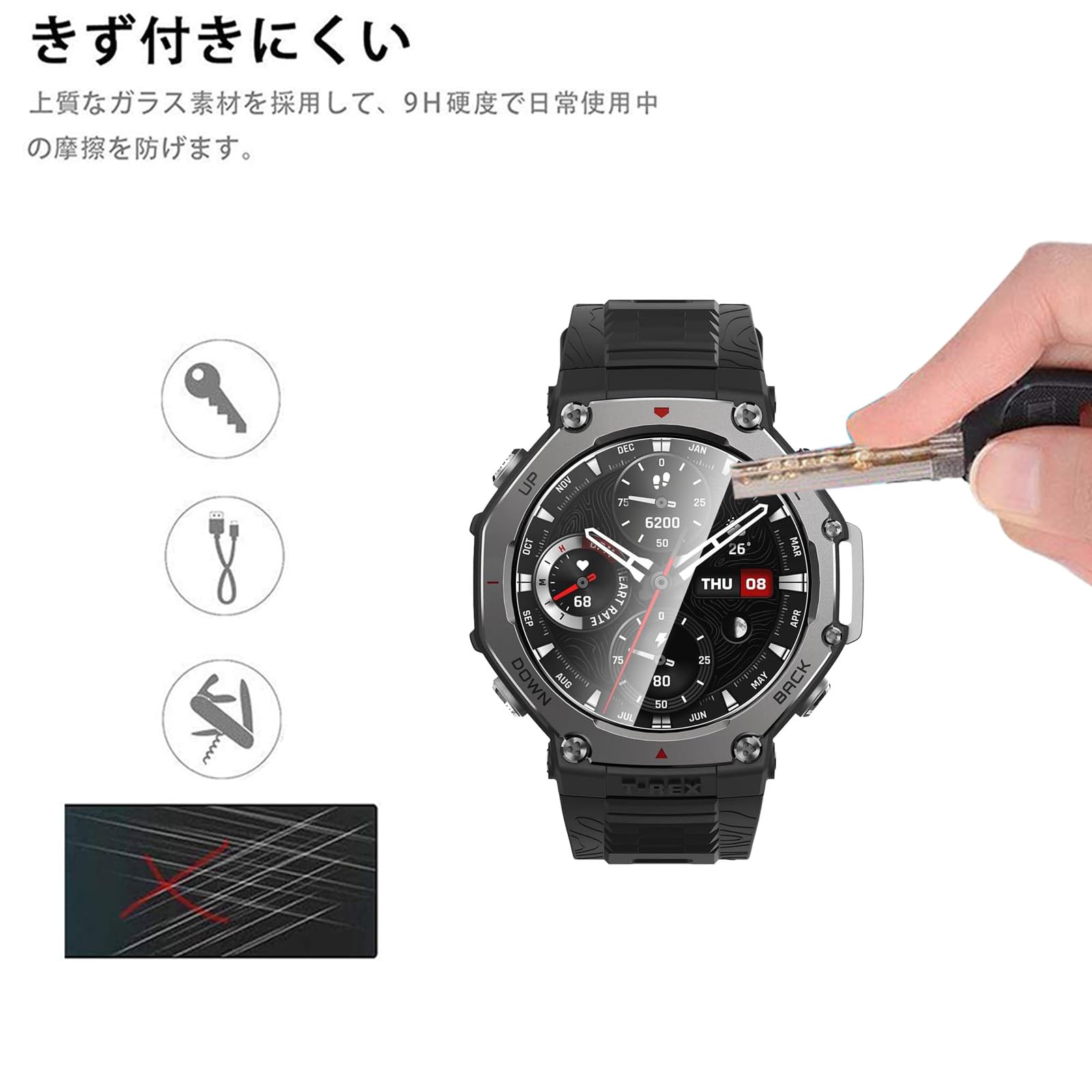 Amazon | 【3枚セット】For Amazfit T-Rex 3 Pro 48mm ガラスフィルム 