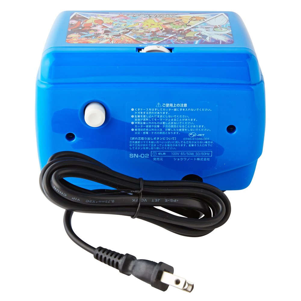 Amazon.co.jp: ショウワノート ポケットモンスターXY 電動鉛筆削り器