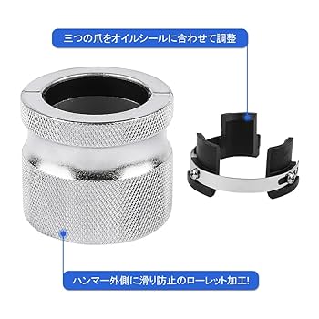 Amazon | フロントフォーク オイルシールプッシャー シール