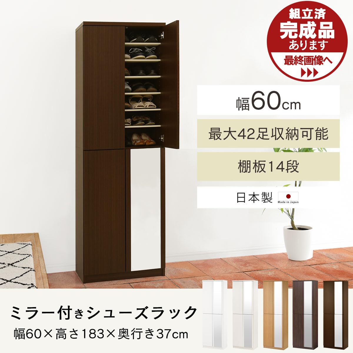 Amazon｜ぼん家具 靴箱 シューズボックス 下駄箱 大容量 幅59.7×奥行