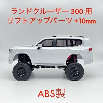 KYOSHO Mini-Z 4x4 ランドクルーザー リフトアップ Amazon.co.jp: ABS製 ミニッツ 4x4 4ランドクルーザー 300 用