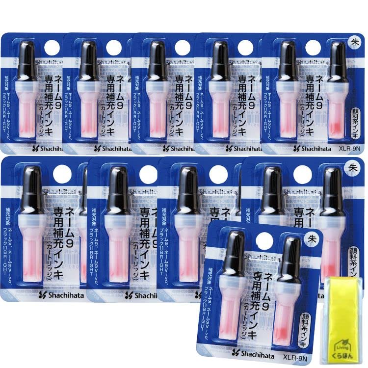 Amazon | 【10個セット】シャチハタ ネーム9専用 補充インキ 朱 2本入