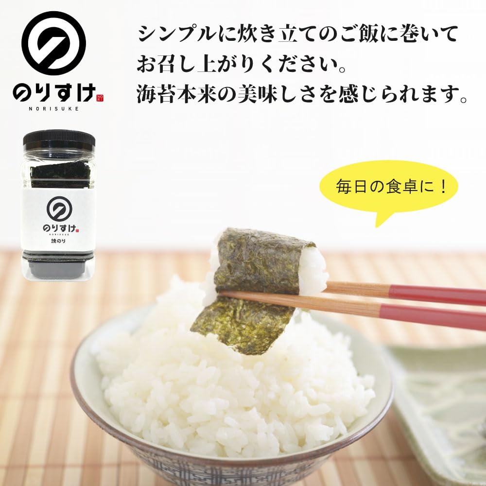 Amazon.co.jp: のりすけ