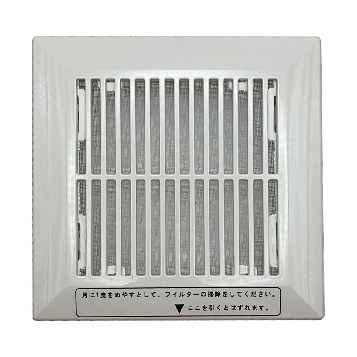 Amazon.co.jp: TOTO 浴室用換気扇 吸込口グリル組品 TYH669 : DIY