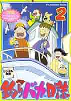 釣りバカ日誌　全21巻　ケース付き ケース付 TVアニメ 釣りバカ日誌 DVD 全12巻 全巻セット - メルカリ