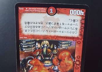 Amazon.co.jp: デュエマ 銃神兵ディオライオス プロモ 仕様 P7Y1