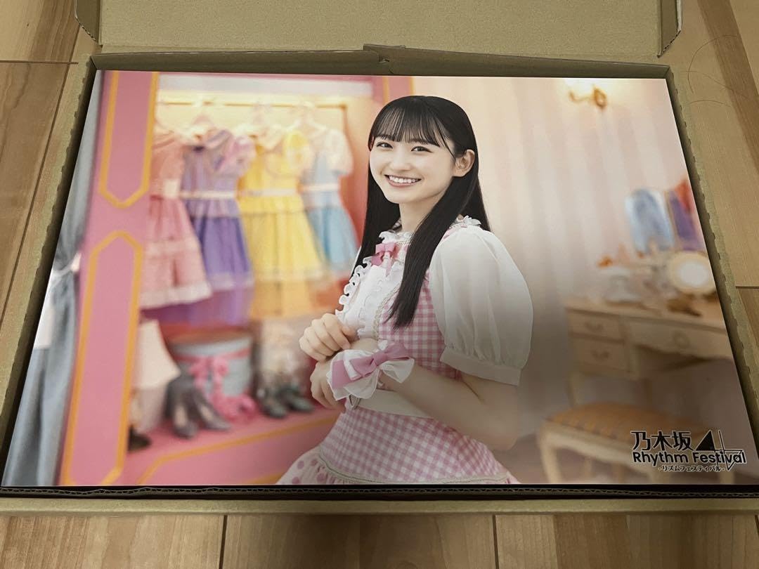 Amazon.co.jp: 乃木フェス 一ノ瀬美空 ウォールデコ 乃木坂46