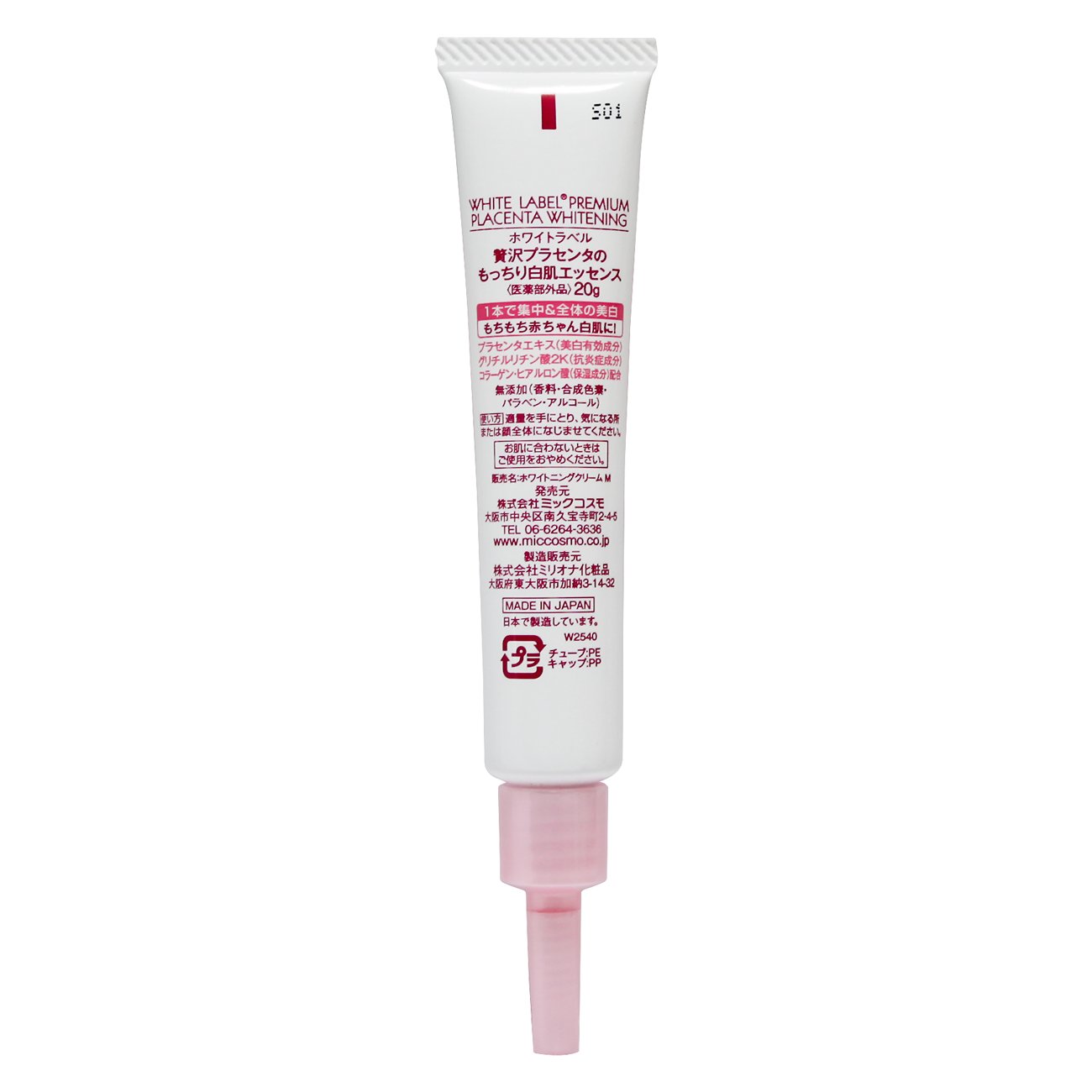 White Label Placenta Whitening Essence by White Label, 38 g (Pack of 1) - Image 3