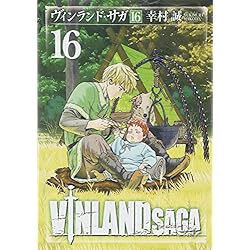 Amazon.co.jp: ヴィンランド・サガ 新装版 1-24巻 新品セット : 幸村