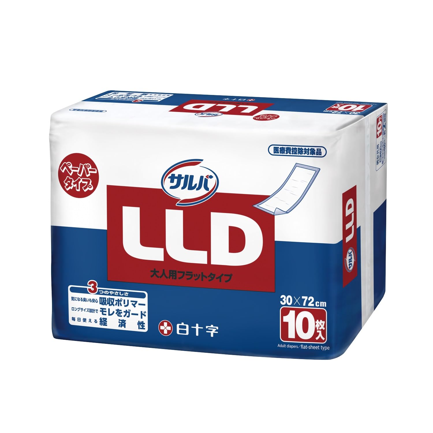 Amazon | 白十字 LLD 10枚入 30cm×72cm(テープタイプ用) | 白十字