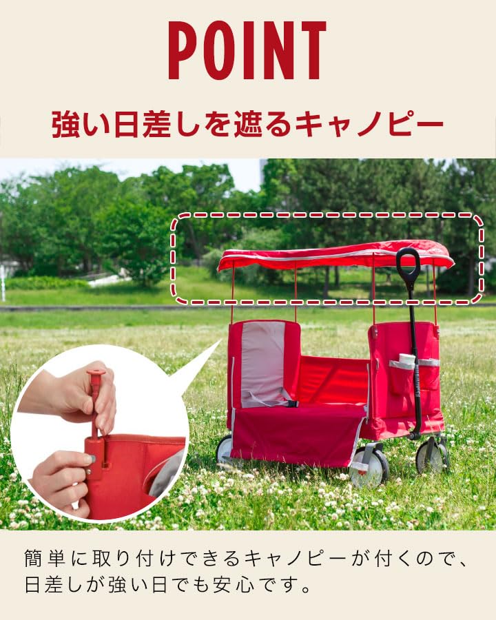 Amazon.co.jp: Radio Flyer ラジオフライヤー キャノピー付き 3-in-1