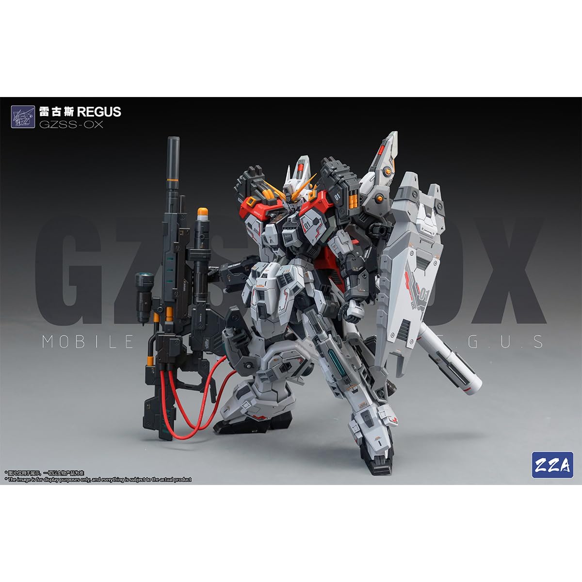 中華製プラモデルレグス組み立て済み完成品 Amazon | HiPlay ZZA 1/100 GZSS-OX01 レグス Regus 色分け済み