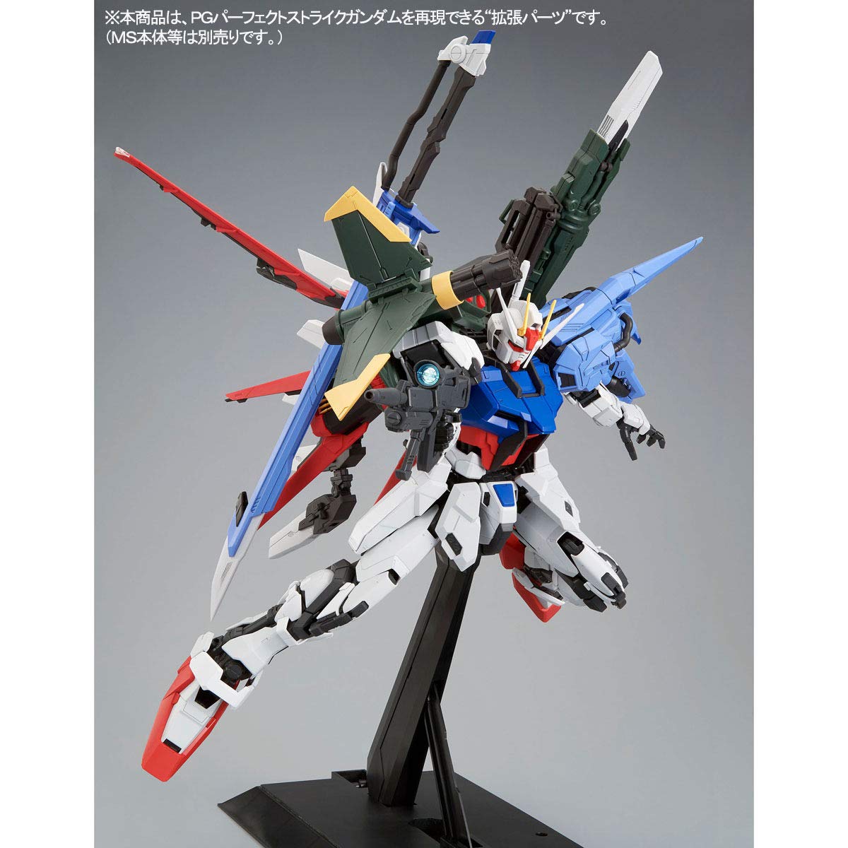 Amazon | バンダイ スピリッツ PG 1/60 ストライクガンダム用 