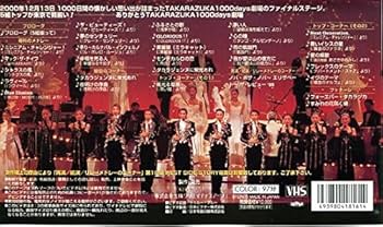 DVD宝塚TAKARAZUKA 1000days劇場 TCAD-004匿名発送 61YJYlKG8OL._AC_UF350,