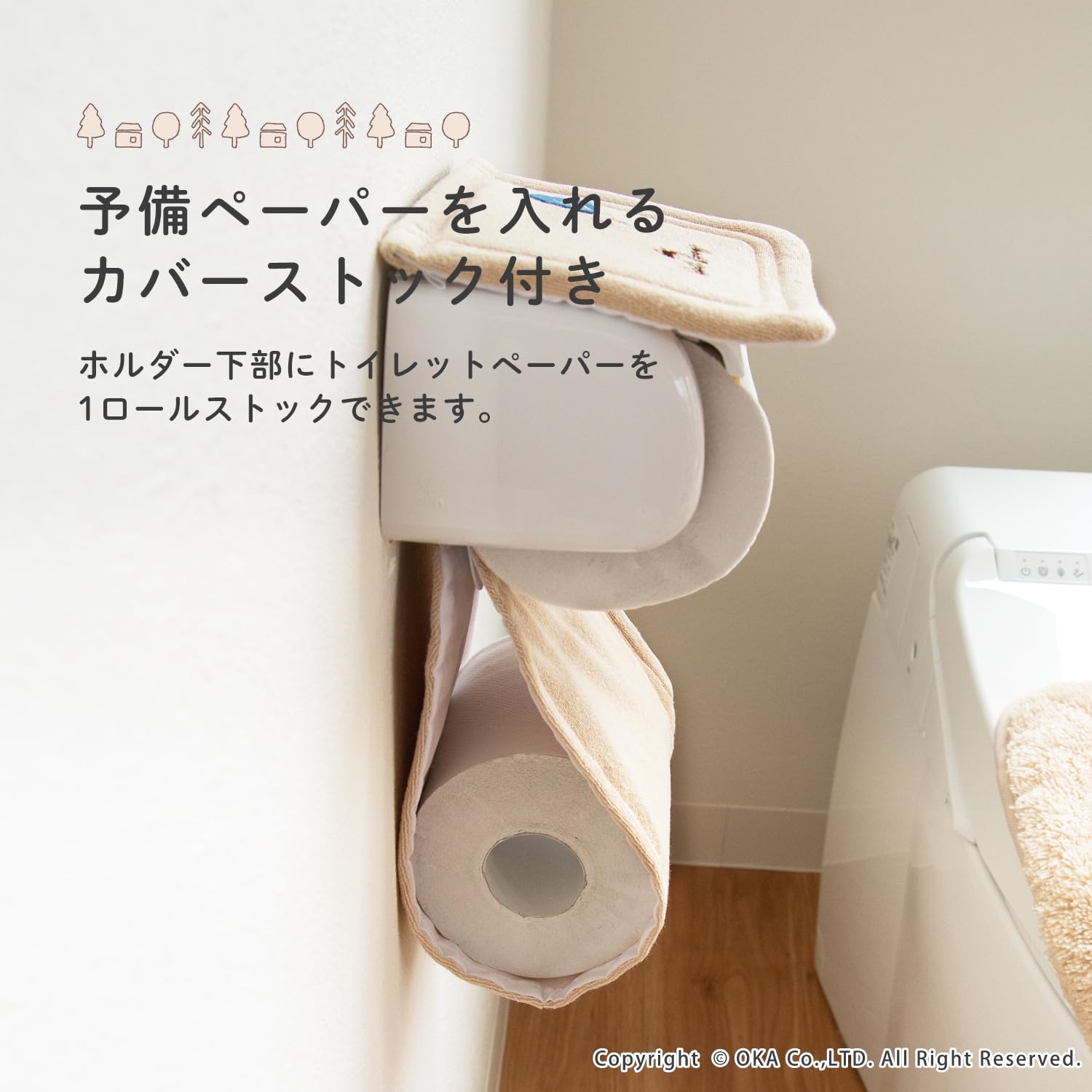 Amazon.co.jp: オカ(OKA) ナタルシーナリー トイレットペーパー