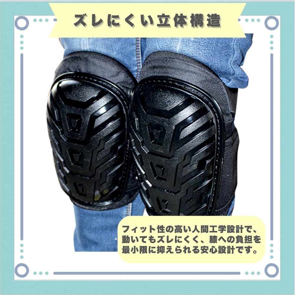 Amazon.co.jp: ideastore ニーパッド 膝パッド 膝当て プロテクター