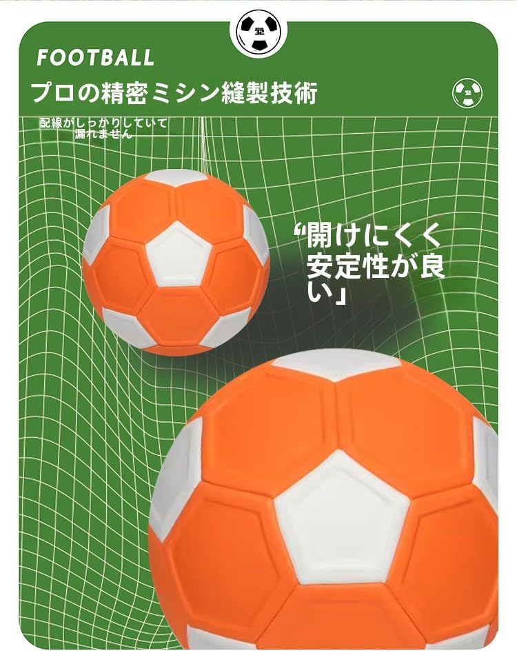 キッカーボール Amazon | キッカーボール サッカーボール 曲がる 魔球 カーブ