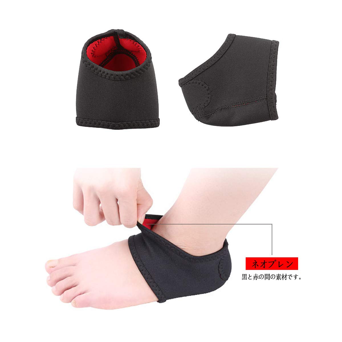 Amazon | Ranvi かかとサポーター 両足用2個(計4枚) かかとパッド 足底