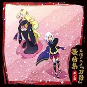 Pvを 刀語 月刀歌 Bahasa Palus Full Pv風に ニコニコ動画 Pvを 刀語 月刀歌 Bahasa Palus Full Pv風に ニコニコ動画