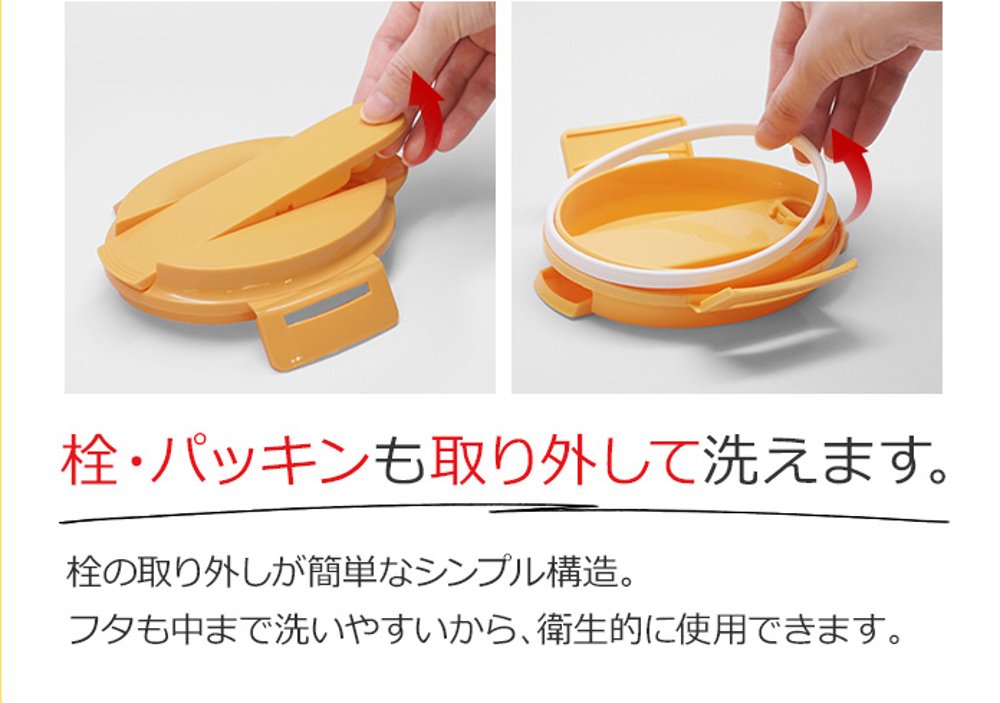 Amazon｜アスベル ドリンク・ビオ D-202C(PO18) イエロー 8012