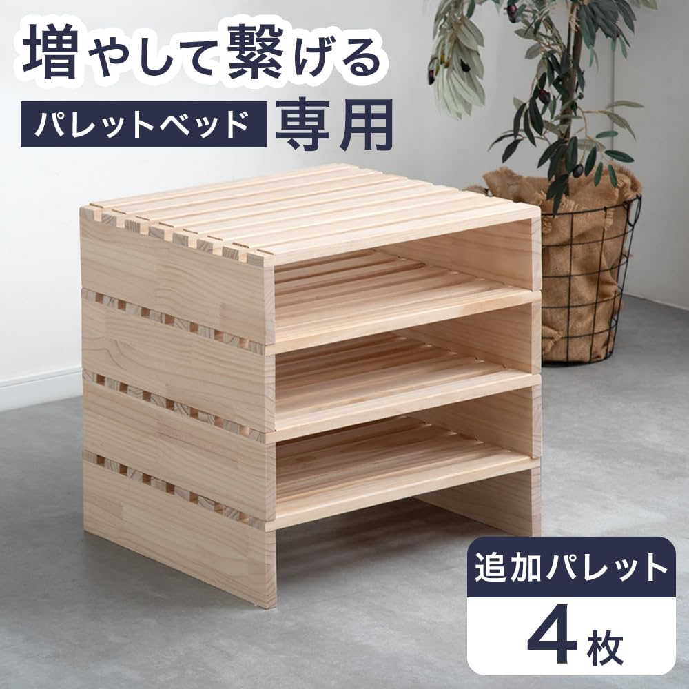 Amazon｜タンスのゲン【TVCM放送中！繋げて重ねて、自由にアレンジ